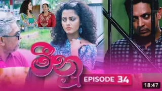 රෙහානි සහ අරෝශ් සමල්ට දෙන ගේම  |Meenu |Episode 34( 2022-08-05 ) | meenu today | HS024