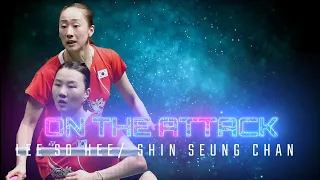 On The Attack | Lee So Hee/Shin Seung Chan | BWF 2020