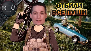 Отбили все пуши / Убежавший медведь / BEST PUBG