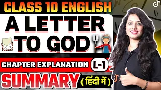 Class 10 English A Letter to God L- 1 (CHAPTER EXPLANATION AND SUMMARY IN HINDI) Pooja Mam