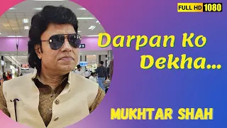 Darpan Ko Dekha Tune Jab Jab kiya singaar | Upasna | Mukhtar Shah Singer | Mukesh | Ferozkhan