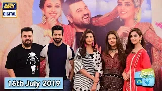 Good Morning Pakistan -  Cast of "Parey Hut Love" - 16th July 2019 - ARY Digital Show