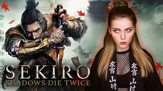 SEKIRO: SHADOWS DIE TWICE (2019) - НАЧАЛО, ОДНОРУКИЙ ВОЛК