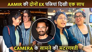 Aamir Khan's Ex. Wives Kiran Rao And Reena Dutta Seen Together, Rare Moment Captured On Camera