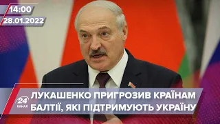 Лукашенко пообіцяв повернути Україну в "лоно слов'янства" | На цю хвилину