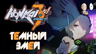 Углубляемся в сюжет! РАСПАКОВАЛ САБЫ! Kappa | Honkai Impact 3rd #27