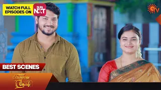 Priyamaana Thozhi - Best Scenes | 13 Oct 2023 | Sun TV | Tamil Serial