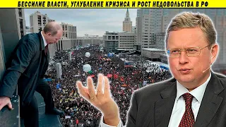 Страна на пороге майдана! Уже осенью готовится революция! Михаил Делягин