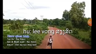 Hauv qhua hlub by [[ nuj xeem ]] Cover lee vong Song naw 2019-20