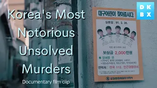 The Frog Boys | Korea's Most Notorious Unsolved Murder Case