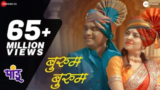 Bhurum Bhurum | Pandu | Sonalee Kulkarni & Bhau Kadam | Avadhoot Gupte & Vaishali Samant