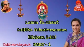 Learn to chant Lalitha Sahasranamam || PART 1 || Slokams 1-10