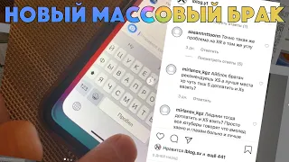 НЕ ПОКУПАЙТЕ iPhone XR и iPhone 11 сейчас! У них пятна на дисплее - массовый брак