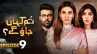 Pakistani Drama | Tum Kahan Jao Gay - Episode 9 | Sana Fakhar, Faizan Shaikh, Saleem Meraj | I2C1Y