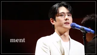 230527 테너 김민석 단독 콘서트 〈Aria D‘amore〉 앙코르 엔딩 멘트