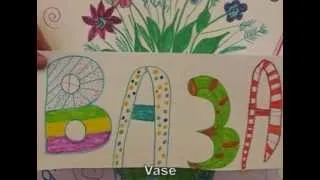 Ваза / Vase (english subs)