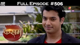 Kasam - 27th February 2018 - कसम - Full Episode