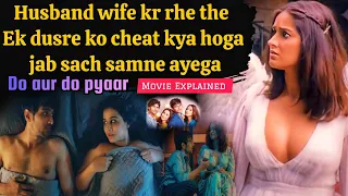 Husband & wife finds out they were cheating eachother (2024) Movie Explained in Hindi