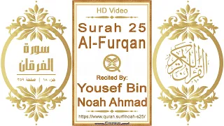 Surah 025 Al-Furqan | Reciter: Yousef Bin Noah Ahmad | Text highlighting HD video on Holy Quran