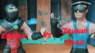 Ermak vs Johnny Cage MKII(Stop motion)1/8