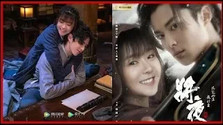 Да будет ночь 2 💖💘💑Клип к дораме 💖💘💑 |clip de drama  # 241