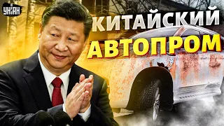 Россияне прокляли Китай из-за низкопробного автопрома