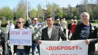 Митинг обманутых инвесторов, Одесса