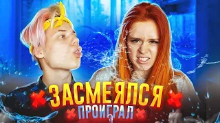 КТО БУДЕТ МОКРЫМ? 😥 МОКРЫЙ ЧЕЛЛЕНДЖ ft. Лёша Янгер