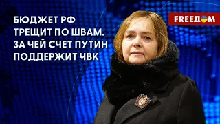 Путин хочет ввести соцподдержку для наемников ЧВК. Разбор от Курносовой