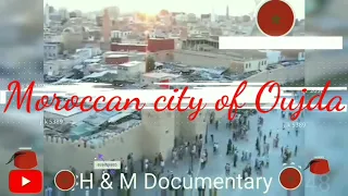 عاصمة الثقافة العربية (مدينة وجدة)  Moroccan city of Oujda