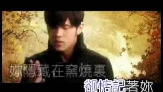 Jay Chow - Qing Hua Ci (FULL version)