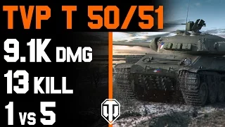 World of Tanks - TVP T 50/51 - 9190 Damage - 13 Kill - 1vs5