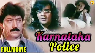 Karnataka Police - ಕರ್ನಾಟಕ ಪೊಲೀಸ್ Kannada Full Movie | Devaraj, Bhanu Chander | TVNXT Kannada Movies