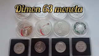 Покупка серебряных монет в 2023 году