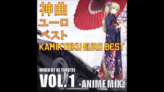 EUROBEAT 神曲ユーロベストVOL.1 [Anime Mix]