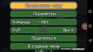 Кинжик Vs хлорофитовый клеймор😈😈😈😕😕😕