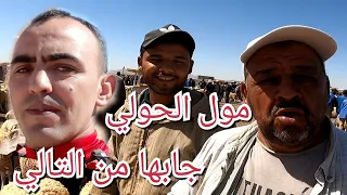 وجدة اليوم🐏🐏الحمد لله انخفاض تدريجي لأسعار الغنم