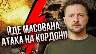 ⚡️Екстрено від Зеленського! ПОЧАВСЯ НАСТУП РФ ПІД ХАРКОВОМ. ЗСУ збирають бригади для ЗАХИСТУ КИЄВА