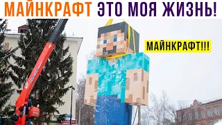 СТИВ УКРАСИЛ ГОРОД))) Игровые мемы | Мемозг 914