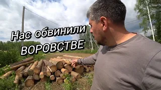 УКРАЛИ ВЕСЬ ЛЕС У НАЧАЛЬНИКА УЧАСТКА!!!