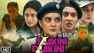 Saakini Daakini 2022 Full HD Movie in Hindi Dubbed | Regina Cassandra | Nivetha Thomas | Review
