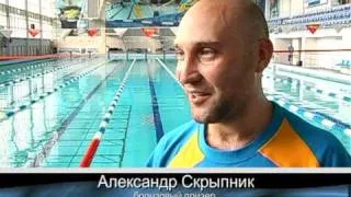 Фильмы Олега Ляденко 1-й Кубок Украины 2008 ФРИДАЙВИНГ