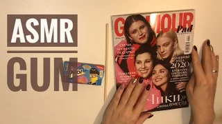 АСМР Листание журнала. Жевание жвачки. Близкий шёпот. ASMR. Magazine Glamour. Chewing gum. Whisper.