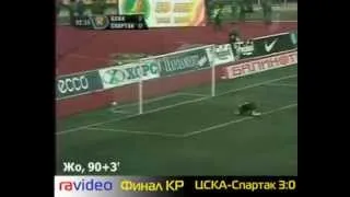 Кубок России 2006. Финал. ЦСКА - спартак  3 - 0