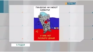 Хуізмістерпутін? - Крихітка Цахес світового масштабу