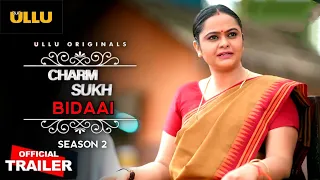 Bidaai Season 2 Official Trailer | Jaishree Gaikwad Upcoming Series Update | Surendra Tatawat |