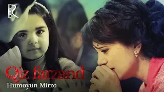 Humoyun Mirzo - Qiz farzand | Хумоюн Мирзо - Киз фарзанд