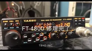 FT-4800 修理完了【2021/06/08】