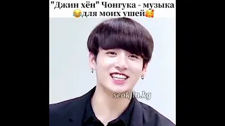 Смешные и не только моменты с BTS из Instagram (часть 40)