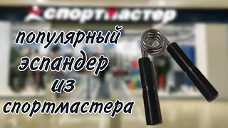 Чёрный торнео 65кг | Обзор | Тренировка